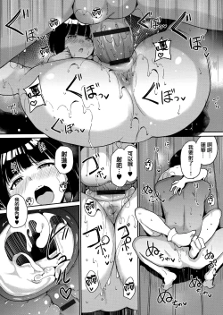 Page 62 of Melty Limit