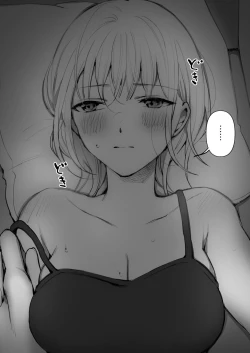 Page 10 of Futsuu no Ecchi