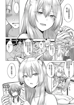 Page 160 of Momoiro Drop - sweet drop candy | 桃色水果糖