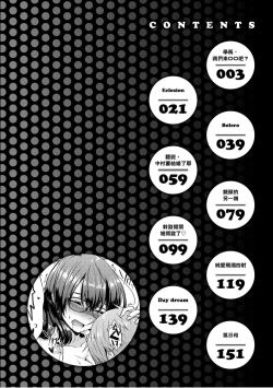 Page 4 of Momoiro Drop - sweet drop candy | 桃色水果糖