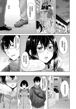 Page 87 of Momoiro Drop - sweet drop candy | 桃色水果糖