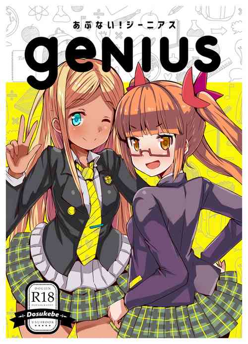 Download Abunai! Genius - dangerous genius