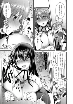 Page 105 of Kochokocho Pakopako Bikunbikun - tickle tickle ecstasy!!!!