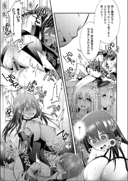 Page 109 of Kochokocho Pakopako Bikunbikun - tickle tickle ecstasy!!!!