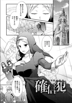 Page 117 of Kochokocho Pakopako Bikunbikun - tickle tickle ecstasy!!!!