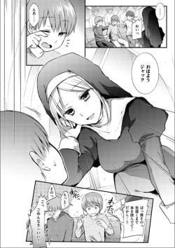 Page 118 of Kochokocho Pakopako Bikunbikun - tickle tickle ecstasy!!!!