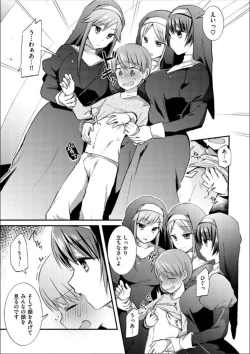 Page 121 of Kochokocho Pakopako Bikunbikun - tickle tickle ecstasy!!!!