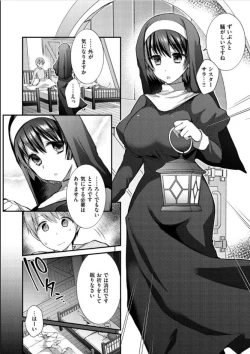 Page 126 of Kochokocho Pakopako Bikunbikun - tickle tickle ecstasy!!!!