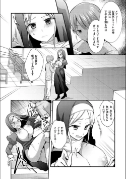 Page 130 of Kochokocho Pakopako Bikunbikun - tickle tickle ecstasy!!!!