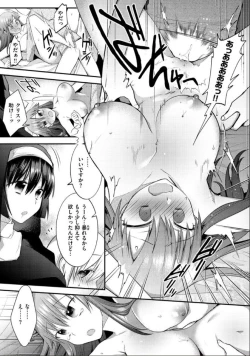 Page 165 of Kochokocho Pakopako Bikunbikun - tickle tickle ecstasy!!!!