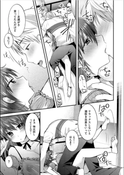 Page 45 of Kochokocho Pakopako Bikunbikun - tickle tickle ecstasy!!!!