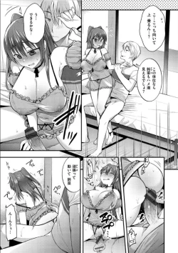 Page 49 of Kochokocho Pakopako Bikunbikun - tickle tickle ecstasy!!!!