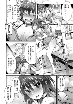 Page 50 of Kochokocho Pakopako Bikunbikun - tickle tickle ecstasy!!!!