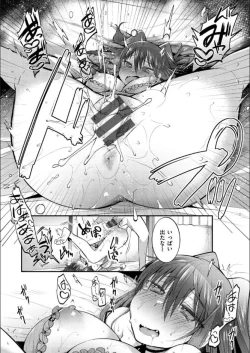 Page 59 of Kochokocho Pakopako Bikunbikun - tickle tickle ecstasy!!!!