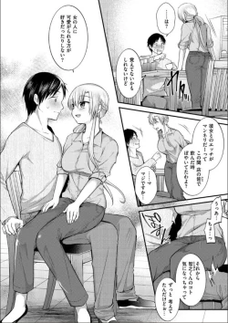 Page 84 of Kochokocho Pakopako Bikunbikun - tickle tickle ecstasy!!!!