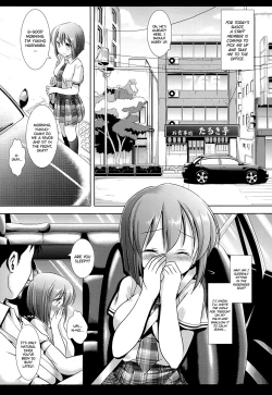 Page 4 of Idol Ryoujoku 14 Yukiho Kiken Drug