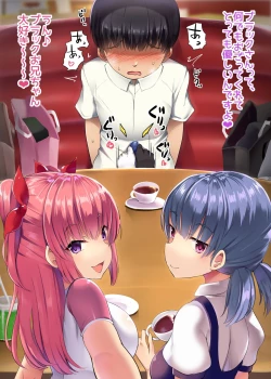 Page 26 of Hero Shikkaku