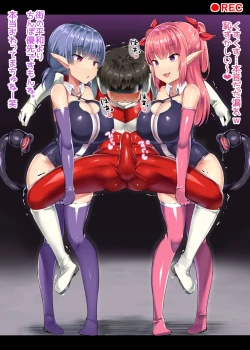 Page 86 of Hero Shikkaku