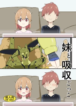 Page 2 of Imouto to Kyuushuu Gokko