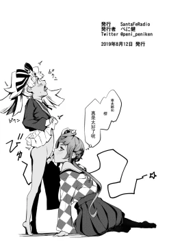 Page 9 of Zombie and SEX