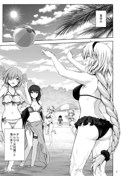 Page 4 of Jeanne to Natsu no Umi