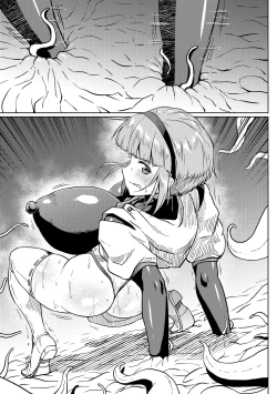 Page 4 of Zako ni Wakarasareru Mifune-san