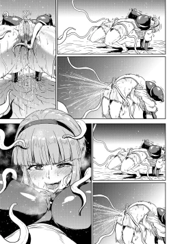 Page 5 of Zako ni Wakarasareru Mifune-san