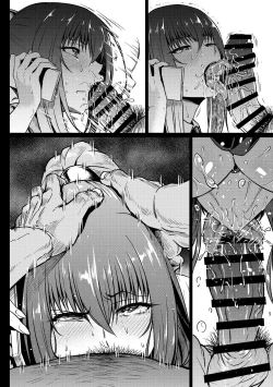 Page 11 of "Gakkou de" Zenpen. Lucia Revenge