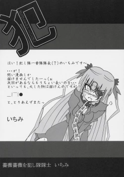 Page 11 of - Barabara wo okashitai no hon