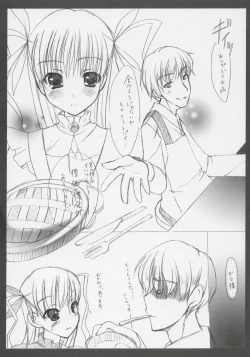 Page 26 of - Barabara wo okashitai no hon