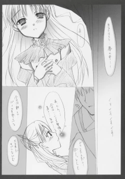 Page 35 of - Barabara wo okashitai no hon