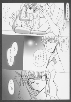 Page 36 of - Barabara wo okashitai no hon