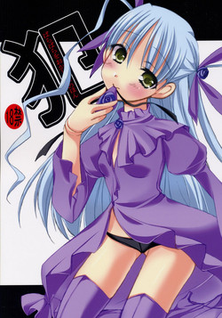 Download - Barabara wo okashitai no hon