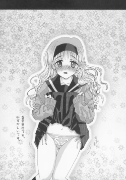 Page 20 of Buchimake Tokiko!