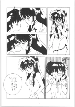 Page 31 of Klaramate Vol. 1 Bulranma 1/2