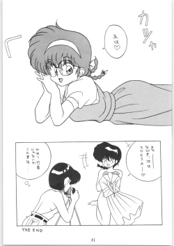 Page 41 of Klaramate Vol. 1 Bulranma 1/2