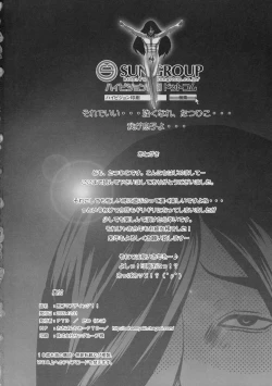 Page 37 of Kurogoma Pudding!!