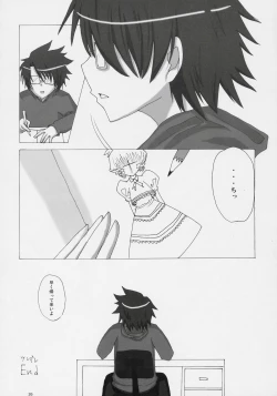 Page 25 of - Kurenai! sui! & Pink!