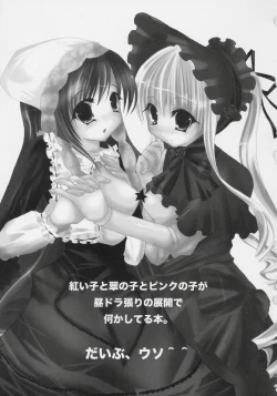 Page 2 of - Kurenai! sui! & Pink!