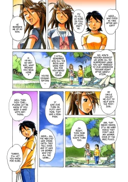 Page 5 of AKANE 3