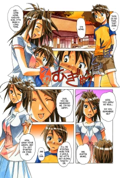 Page 9 of AKANE 3