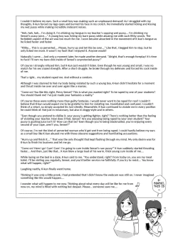 Page 20 of Remote Camera o Kiriwasureta dake nanoni | Sense Forgot To Turn Off Her Webcam