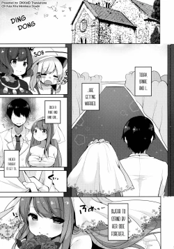 Page 4 of Sanae-san to Sugosu Boku no Shinkon Seikatsu
