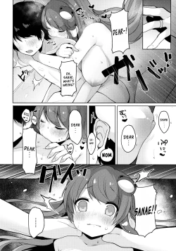 Page 9 of Sanae-san to Sugosu Boku no Shinkon Seikatsu