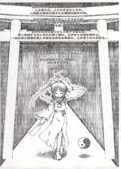 Page 2 of Saishuu Kichiku Heiki Kanojo | Last Curtain Fire on Little Borderland