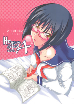 [BlueMage (Aoi Manabu)] H de Kirei na Onee-san A (Busou Renkin, Utawaremono)