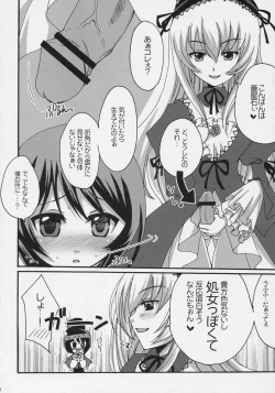 Page 19 of Sentimental Blue