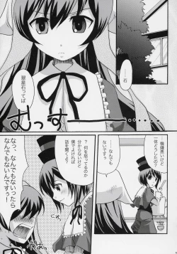 Page 4 of Sentimental Blue