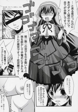 Page 6 of Sentimental Blue