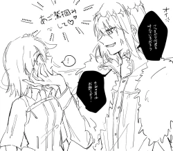 Page 3 of Obe guda ♀Fate/Grand Order)